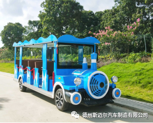 關于觀光車你應該知道的事！(圖2)